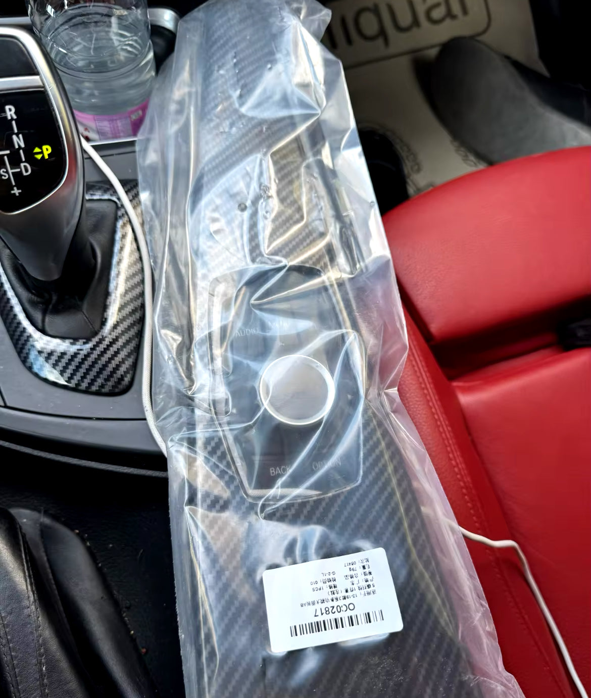 Carbon trim central console BMW F30 F31 F32 F33 F36